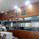 꿈의김밥송우점 이미지