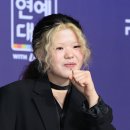 이예지