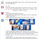 시온사이언스 이미지