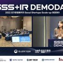 주식회사 다