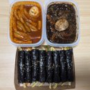 애플꼬마김밥일광