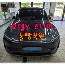 제이제이Y