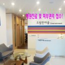 한마음피부샵 네이버블로그