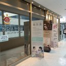 해담은한의원 이미지