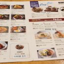 하루돈카츠 이미지