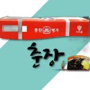 영화식품 주식회사