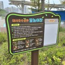 미사호수공원(미사1동행정복지센터인근) | 미사호수공원 물놀이장 후기 예약 방법 운영시간 주차까지 총정리