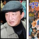 순천향대슈퍼맨 이미지