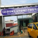 목천정미소 이미지