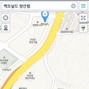 5.20 양산 맥도날드 커 달 벙 이미지