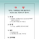 영광물산