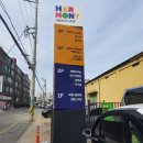 하모니 당구클럽 이미지