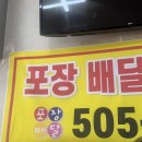 인천 냉면 맛집 부평구청역 별미칡냉면원조