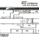 영등포 당산동 오피스텔 상가 분양/임대중... 이미지