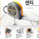 에코앵글철물