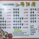 왕래성