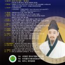 전국율곡서예대전 이미지