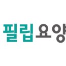 의료법인다원의료재단 진접제일요양병원 네이버블로그
