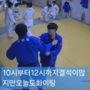 용인대 안산유도체육관 고잔점 | 안산유도.안산유도체육관.안산고잔유도체육관