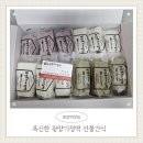 본가떡 | 광양기정떡 개별포장떡 선물로도 좋은 광양본가기정떡 후기