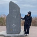 오서산 주차장 화장실 | #18 | 오서산 | 100대 명산 오서산 최단코스 등산코스, 오서산휴양림 주차 요금, 충남1일3산