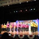 노인건강체조 이미지