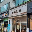 걷다가,봄 이미지