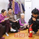 성동경로당 이미지