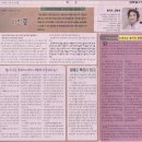 삼화한의원 이미지