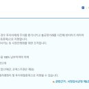 주식회사 에코프로에이치엔 - 14590 | 주식회사 에코프로에이치엔