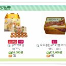 비슬장뇌삼