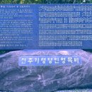 전주 기령당 이미지