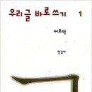 돌대가리 이미지