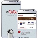 페이침대