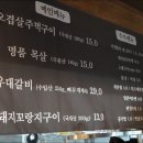 동남상회 이미지