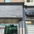 가고파헤어 이미지