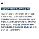 (주)건축사사무소오브 이미지