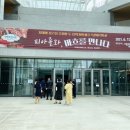 예울마루 브런치콘서트 이미지