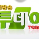 삼천냥해장국