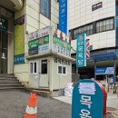청춘목욕탕 | 분당 정자동 청춘 목욕탕 사우나(구 금강산) 최신 정보 및 후기.