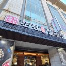 대림문현시티프라자 | 문현동 맛집 가성비 넘치는 윤우재 문현샤브 칼국수 솔직후기