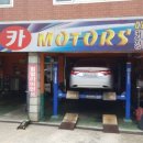 혜성 카 모터스 이미지