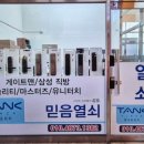 아이렉스타워 이미지