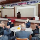 장흥회덕중학교 이미지