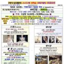 르네상스웨딩홀뷔페 이미지