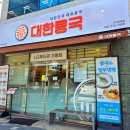 옥계북로-21 이미지