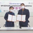 한국법무보호복지공단 서울북부지소