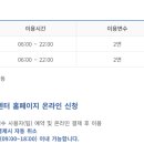 은평공원테니스장 이미지