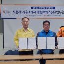 시흥물류