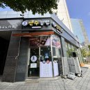 산수김밥 이미지